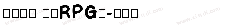 百度贴吧 世界RPG吧字体转换
